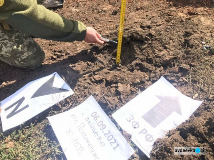 Боевики сбросили на населенный пункт в Донецкой области бомбы, распечатанные на 3D принтере