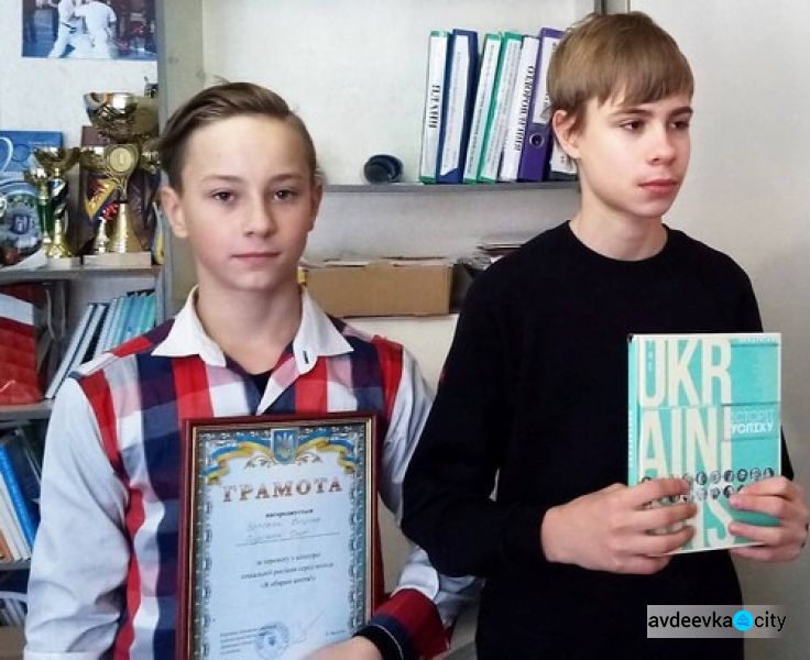 В Авдіївці оголошені результати конкурсу соціальної реклами серед молоді