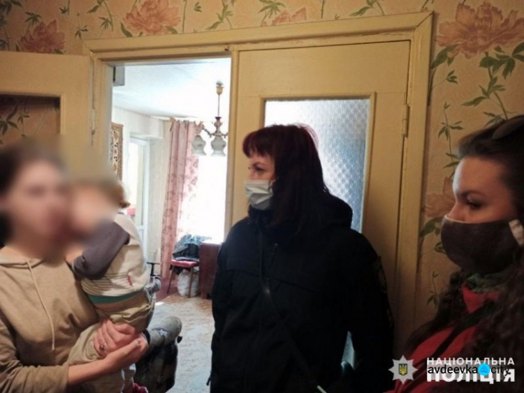 Правоохранители Авдеевки провели профилактические рейды по семьям, оказавшимся в сложных жизненных обстоятельствах