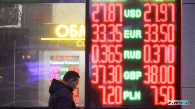 Прогноз на апрель: что будет с курсом гривны к доллару