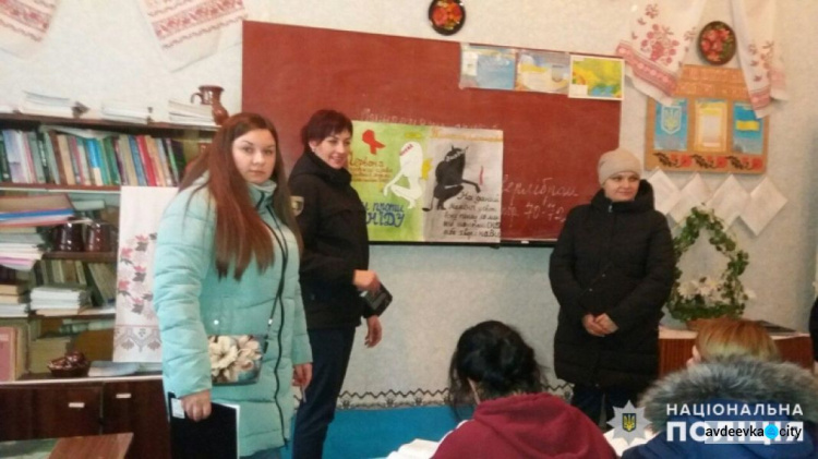 В Авдеевке учащимся напомнили об их правах и обязанностях