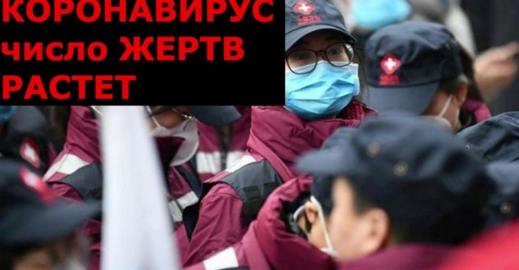 В Китае число умерших от нового коронавируса привысило 100 человек