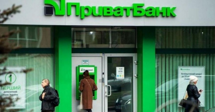 Авдеевское отделение «ПриватБанка» переезжает