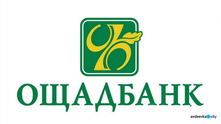 "Ощадбанк" продлил действие карточек для переселенцев