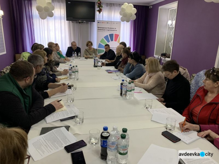 В Авдеевке обсудили проблемы безопасности