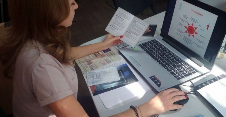 В центре занятости авдеевцам рассказали о торговле людьми