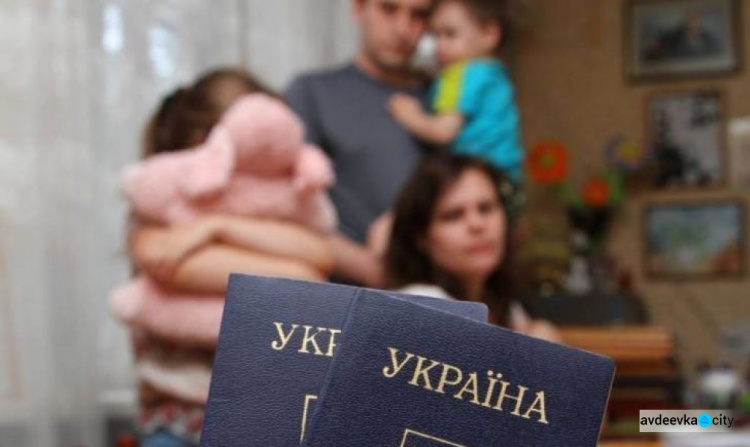 Більше двадцяти переселенців в Авдіївці отримають соціальні виплати