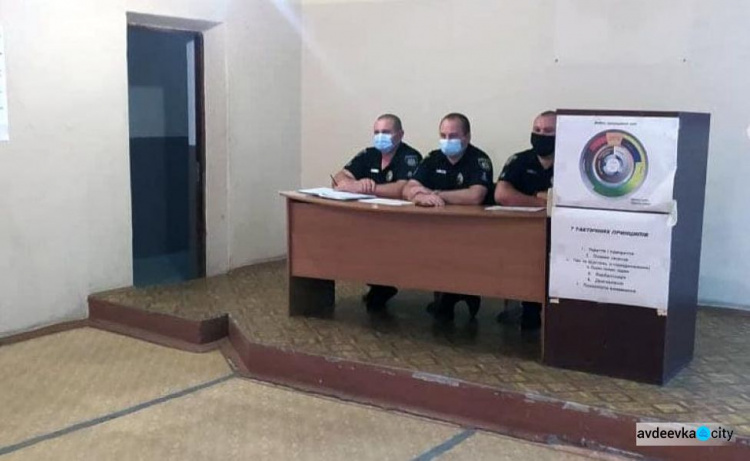 Авдіївські поліцейські підвели підсумки роботи за півроку