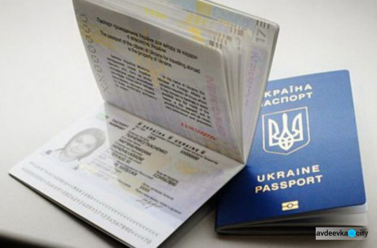 До уваги авдіївців: з 1 січня 2022 року підвищено вартість оформлення паспорта у формі ID-картки  та закордонного паспорта