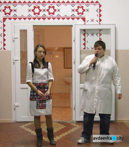 В Авдеевке шагнули навстречу мечте (ФОТО)