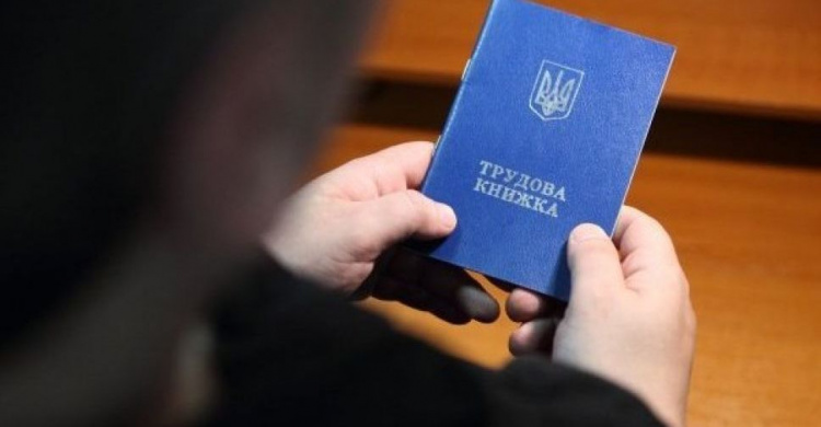 В Украине отменят обязательные трудовые книжки