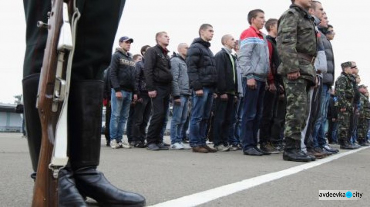 Для авдеевцев определили сроки призыва на срочную военную службу в 2021 году
