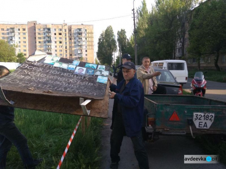 В Авдеевке скандал: местные активисты разобрали стелу памяти о погибших жителях (ФОТО)