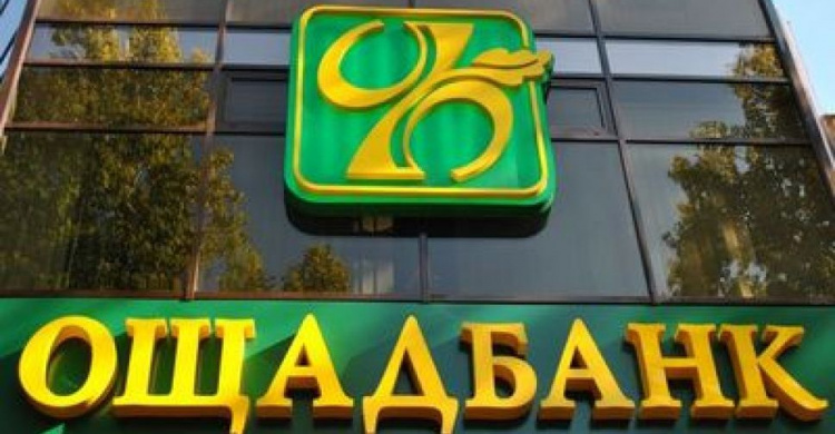 В Авдеевке ищут место для Ощадбанка