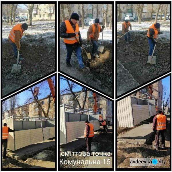 В Авдіївці роботи по облаштуванню нових сміттєвих точок вийшли на фінішну пряму