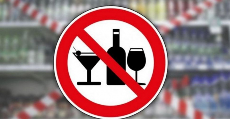 Время продажи алкоголя в Авдеевке продлили на два часа