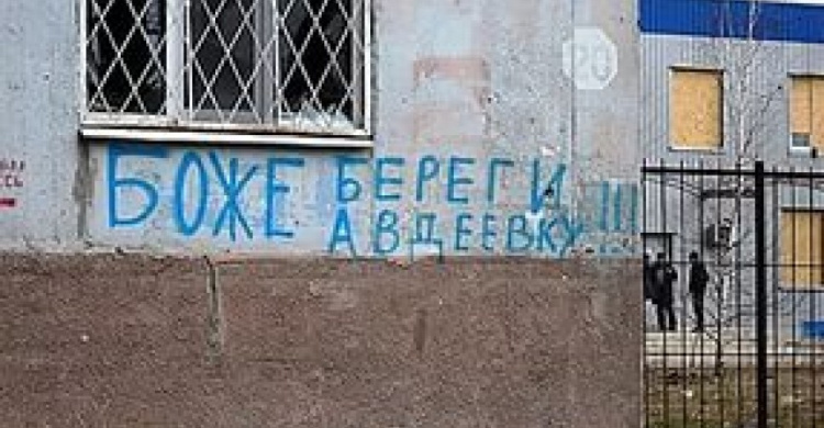 Район Авдеевки стал самой горячей точкой на донецком направлении за минувшие сутки – штаб АТО