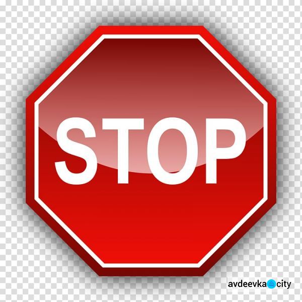 В Авдеевке выявлена нелегальная АЗС: изъяты топливо и оборудование на 1,9 млн гривен