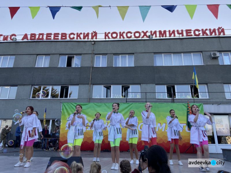 Авдеевцы с размахом отпраздновали День города