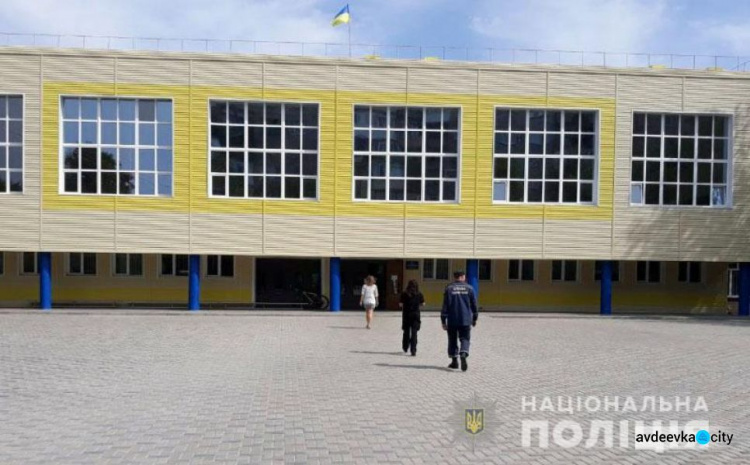 Полиция и взрывотехники прошерстили  классы, подвалы и  чердаки школ на Донетчине