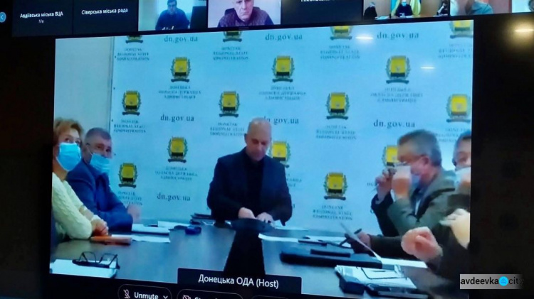 Керівництво Авдіївки долучилось до засідання обласної протиепізоотичної комісії