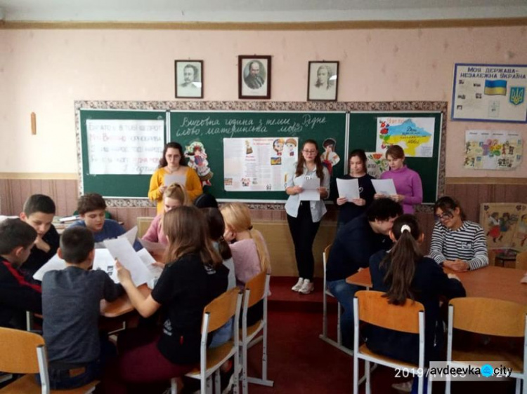 Вікторини, радіодиктант, фестиваль, музей: діти Авдіївки яскраво відзначили День української писемності та мови (ФОТО)