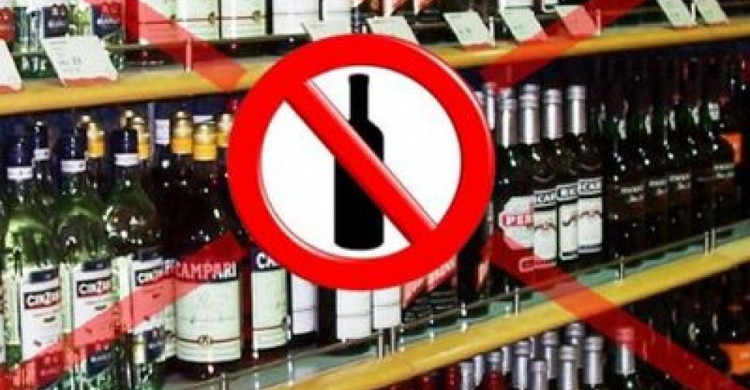 В Авдеевке поговорят о продаже алкоголя
