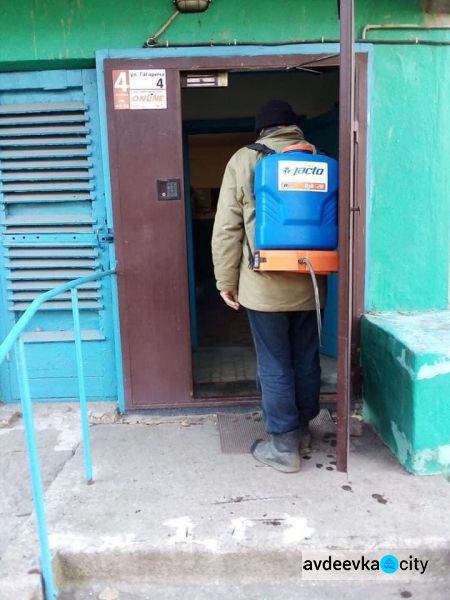 В Авдеевке продолжается дезинфекция подъездов и административных зданий
