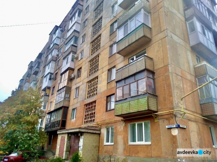 Жители дома №10 в квартале Юбилейном в рамках конкурса «Преобразим Авдеевку вместе!» смогут реализовать свой энергосберегающий проект