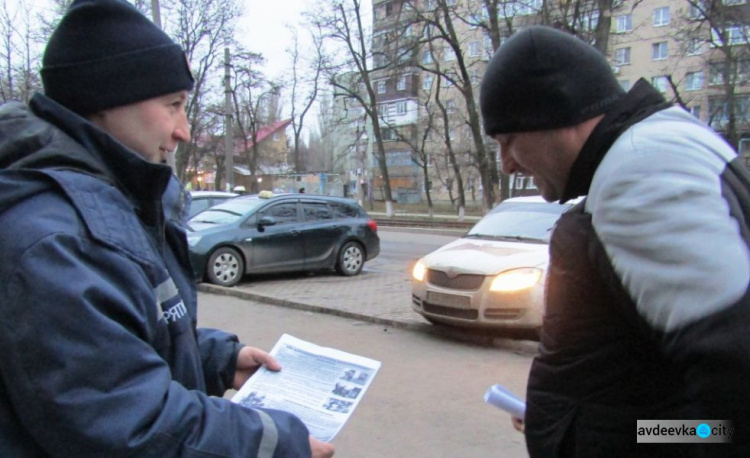 Спасатели провели с жителями Авдеевки беседы о взрывной опасности
