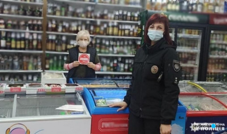 Авдіївські поліцейські нагадали продавцям про заборону продажу неповнолітнім алкогольних та тютюнових виробів