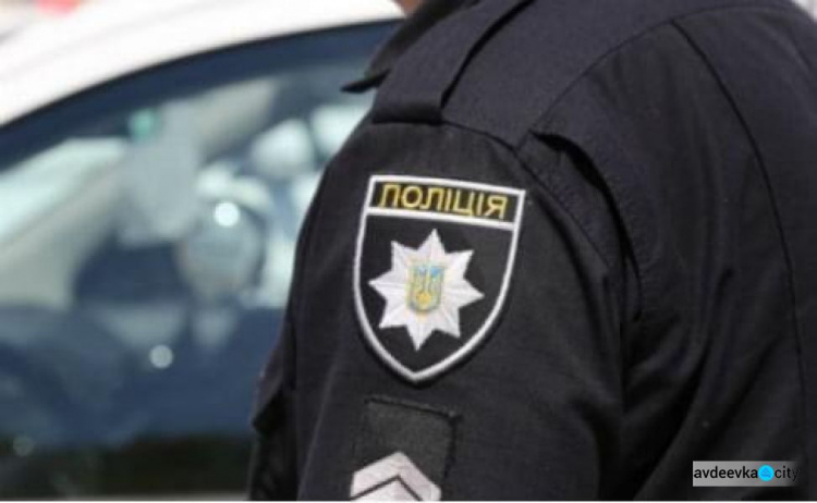 Поліція закликає авдіївських водіїв пильнувати свої транспортні засоби