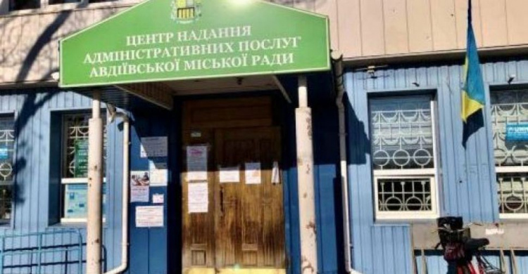 До уваги авдіївців: ЦНАП поновлює прийом документів на оформлення закордонних та ID-паспортів