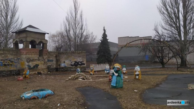 В Авдіївці з'явиться мультипарк для активного відпочинку