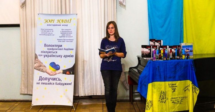 Книга об Авдеевке добралась до Львова (ФОТО)