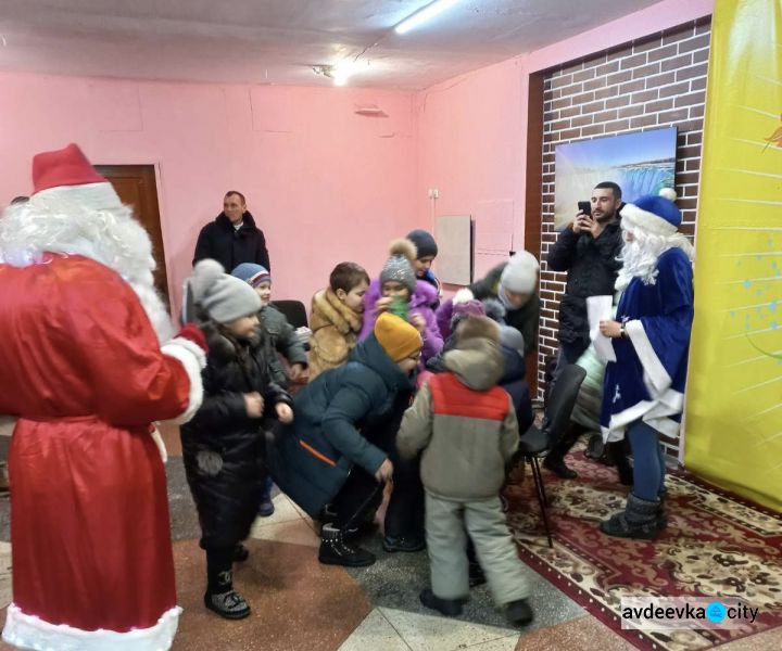 Для авдеевских детей прошел новогодний утренник (ФОТОФАКТ)