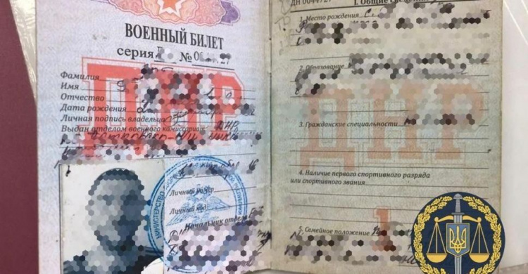 Боевик «ДНР» из Авдеевки предстанет перед судом