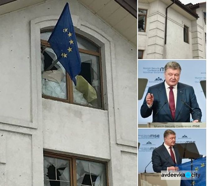 Рядом с авдеевским домом, откуда флаг ЕС прибыл в Мюнхен, еще есть остатки блиндажей противника