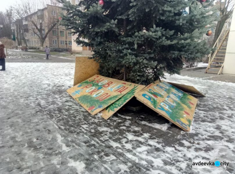 В Авдеевке атаковали елку: опубликованы фото