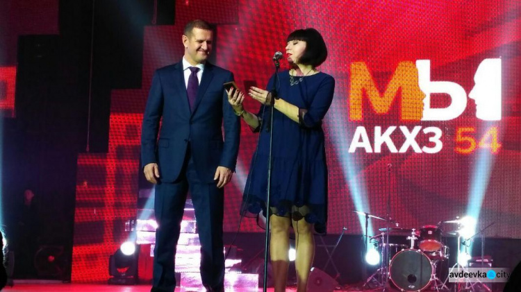 Авдеевка зажигает: вручены награды, состоялось музыкальное шоу (ФОТО)
