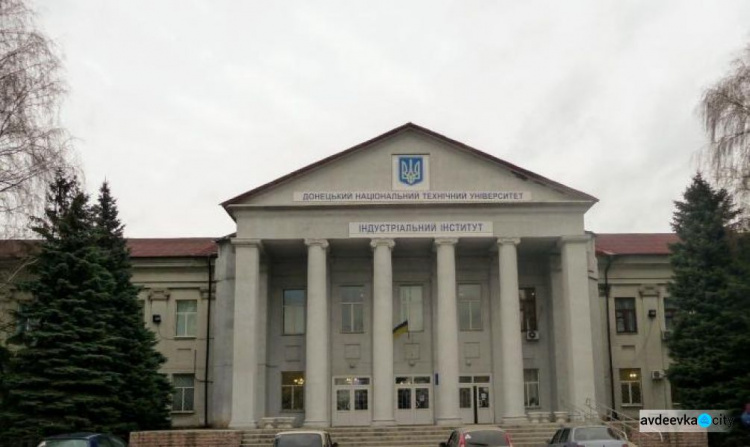 ДонНТУ з Покровська виїхав до Луцька