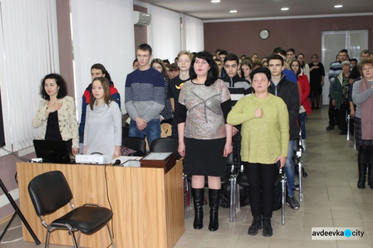 В Авдеевке прошла городская конференция «Украинская революция: от героев Крут до героев Небесной сотни»