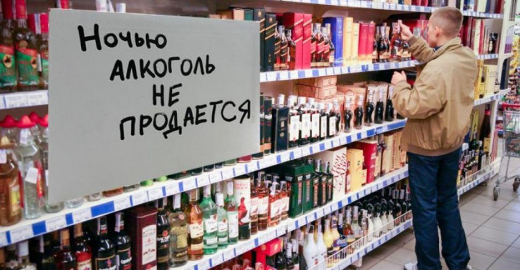 В Украине местным властям разрешили самим запрещать продажу алкоголя