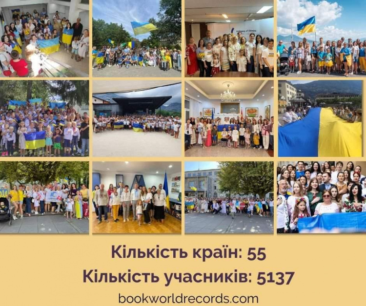 Авдіївка приєдналася до встановлення світового рекорду: як це було