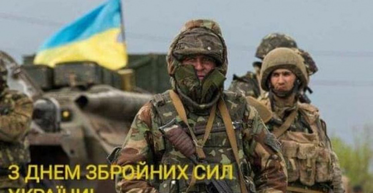Віталій Барабаш офіційно привітав військовослужбовців з Днем збройних сил України