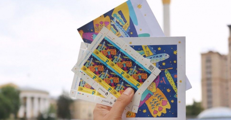Нову марку «Українська Мрія» від Укрпошти можна буде придбати вже завтра