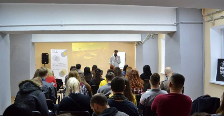 Активисты Авдеевки побывали на интересном форуме