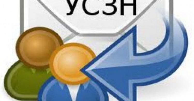 Авдеевское УСЗН просит граждан обращаться к специалистам удаленно