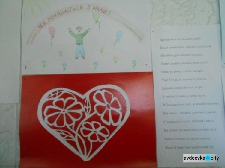 Авдеевские дети присоединились к празднованию Дня матери