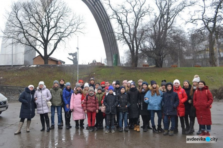 Школьники из Авдеевки посетили Национальный банк Украины